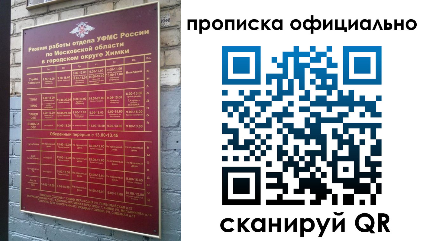 регистрация для дет. сада в Касли