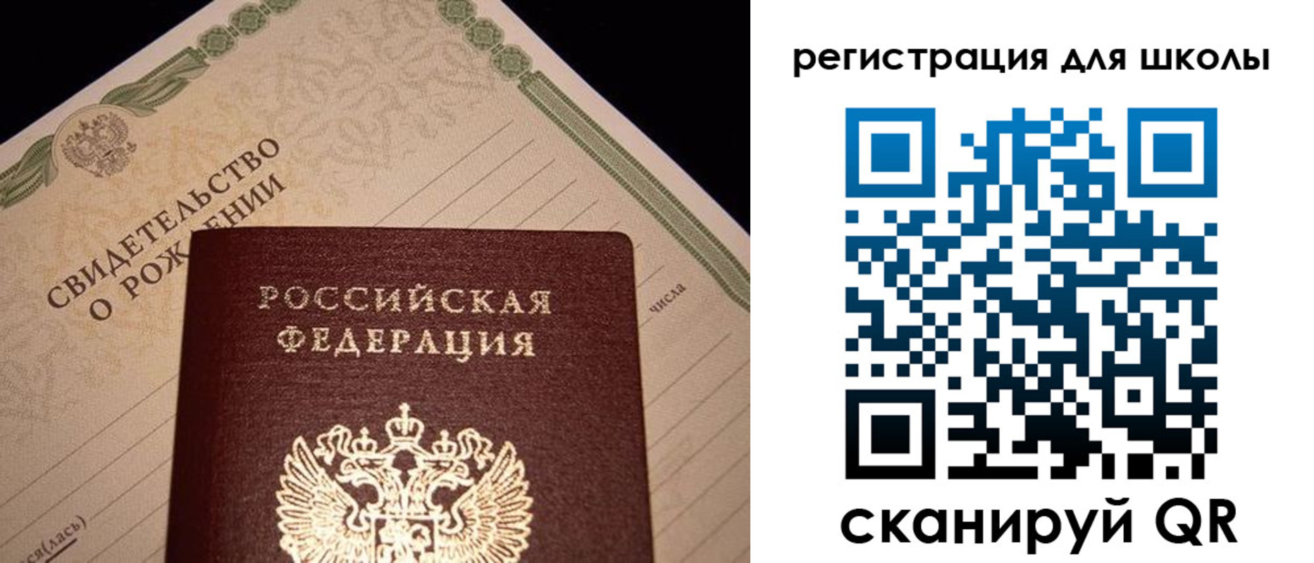 прописка штамп в Касли