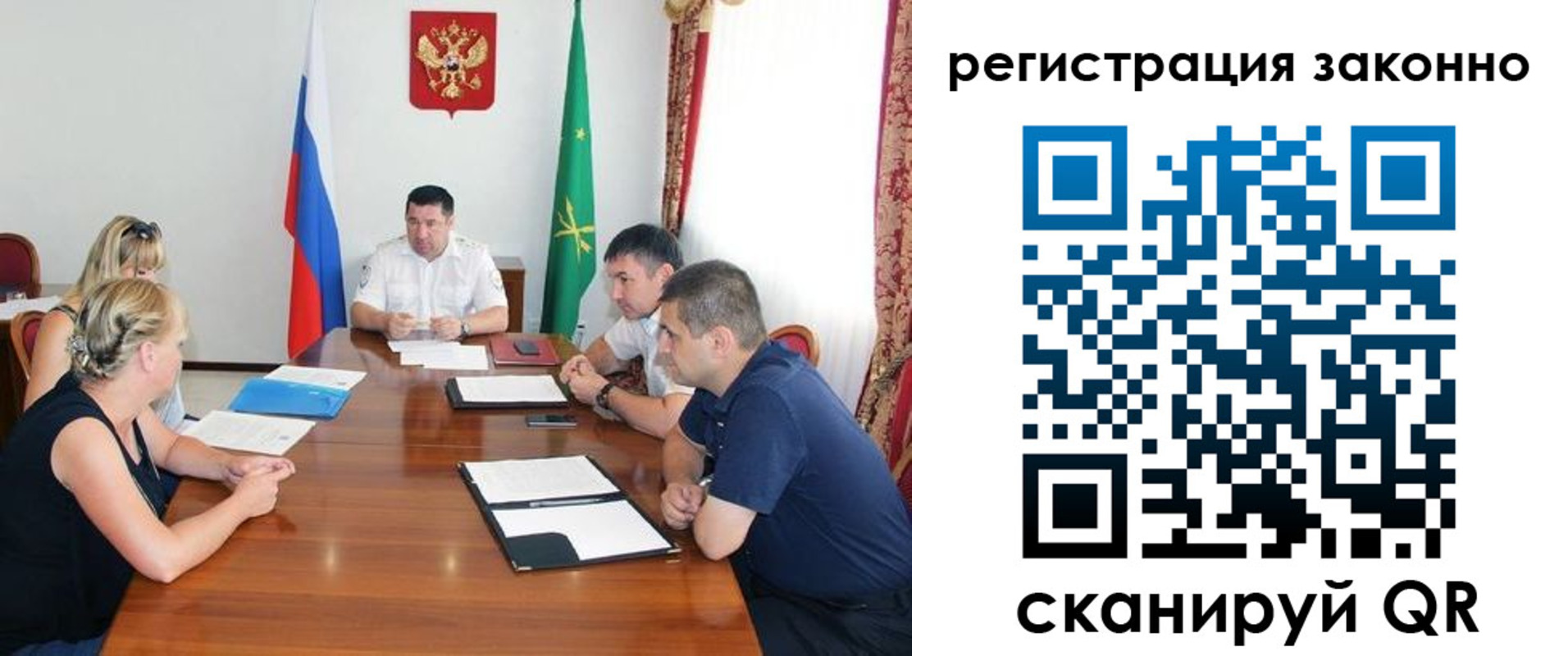 временная регистрация адрес в Касли