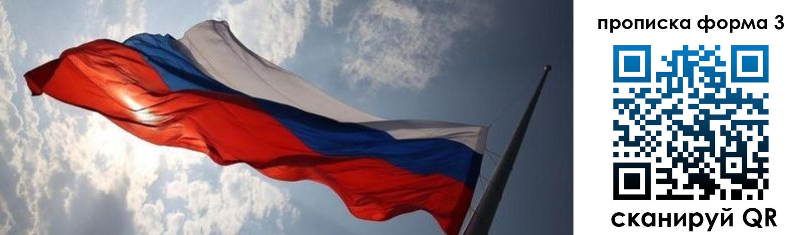 купить прописку в Касли